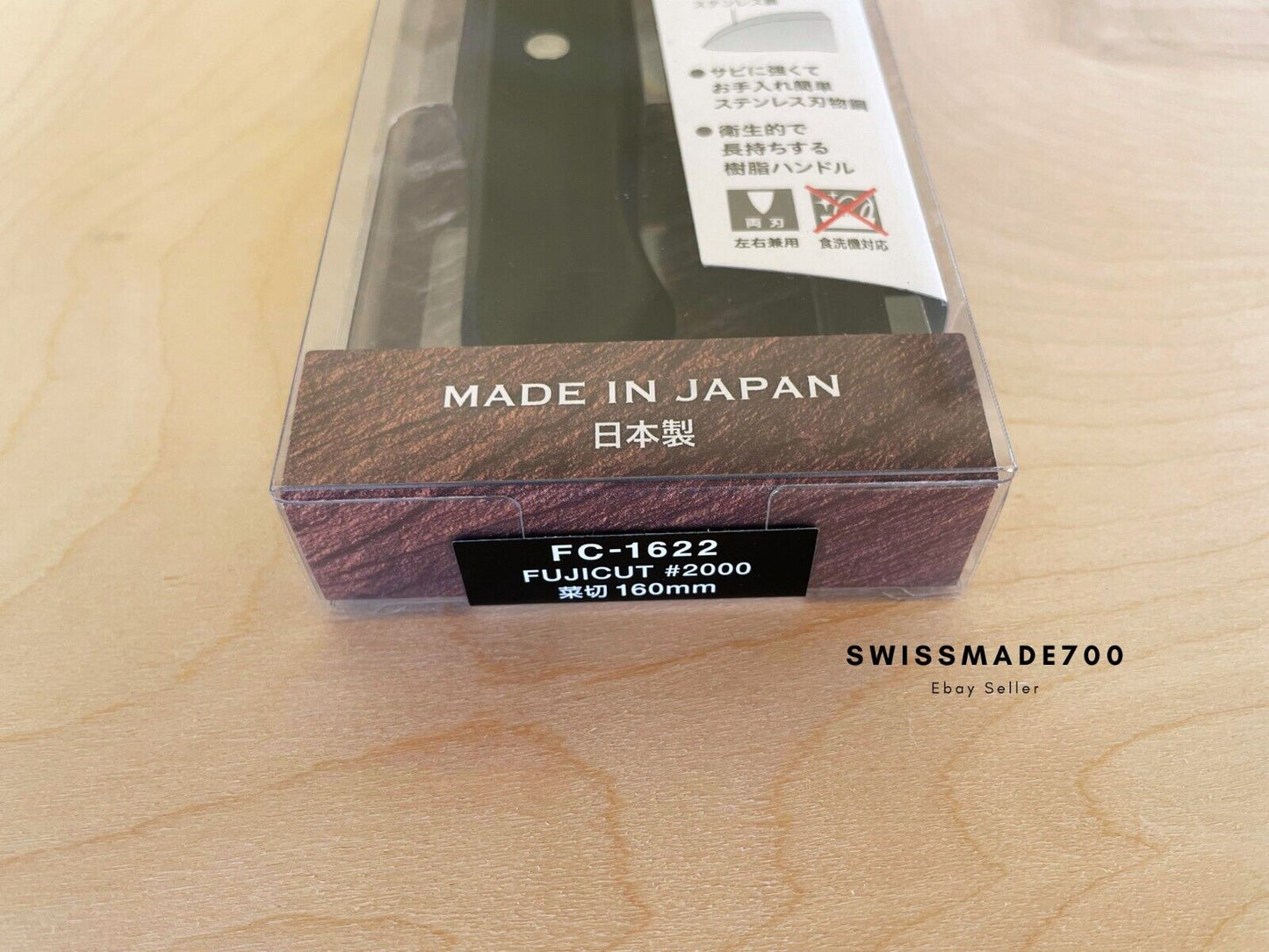 Fujicut Japanese Nakiri Knife with Free Shipping