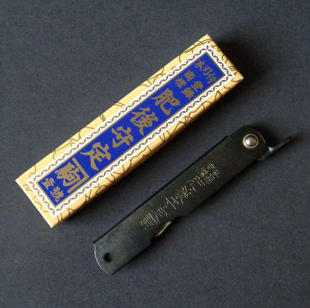 Higonokami Japanese Folding Pocket Knife